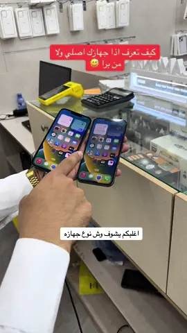 #الفارق_للاتصالات #عروض 