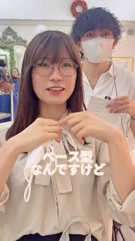 面長メガネ女子大変身#ボブ#ボブヘア#ウルフボブ#面長ボブ