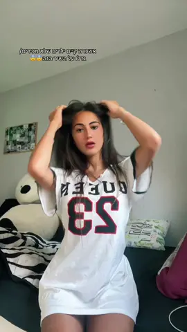 מגיע לי מישהו כמוני😉#fypシ #rge 