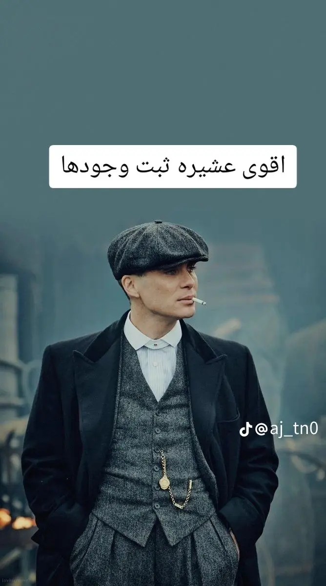 #الطائي اقو عشير ثبت وجودكم ونشالله نصمم عل اكبر هاشتاك عشيره#وين_ولد_العم_وبنات_العم #الطائي_فارس_الشمال #الفيديو_لازم_ياخد_حقو #الفيديو_لازم_ياخد_حقو #الفيديو_لازم_ياخد_حقو #الفيديو_لازم_ياخد_حقو #الطائي #الطائي #الطائي #الطائي #الطائي #الطائي #الطائي #الطائي #الطائي #الطائي #الطائي #الطائي #الطائي #الطائي #الطائي #الطائي #الطائي #الطائي #مصمم_علاوي🎬 #مصمم_علاوي🎬 #مصمم_علاوي🎬 #مصمم_علاوي🎬 #وي#نهم_ولد_طائي #مصمم_علاوي🎬 #وينهم_ولد_طائي #مصمم_علاوي🎬 #مصمم_علاوي🎬 