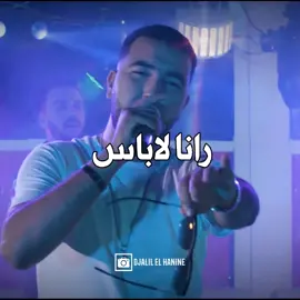 Moh milano ft.zako - wech ya les z'Hommes 🙏🏻🩷 #djalilpalermo #algeria #foryou #viral 