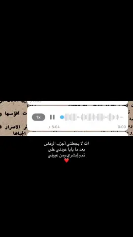 #اكسبلورexplore ❤️