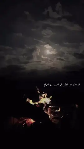 يجيني على شوفك مشاعر وله وهيام ♡♡♡ #اكسبلور #explore # #fyp #like #CapCut #ترند #ترند #اكسبلورر #ترند#انا_معك_مثل_الطفل #خالد #خالد_ال_بريك #شوفتك 