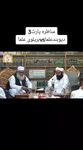 #foryoupage #trending #foryou #viral #fyp #religion #pak #bravelvi #intresting #india #munazra 