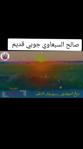 #شركاط_نينوى_تكريت_صلاح_الدين_موصل #الحويجه_كركوك_تيم_الرفداين #حسحس #كياره_جنوب_موصل #موصل_حي_الزهور #شعب_الصيني_ماله_حل #جيش_حسحس 