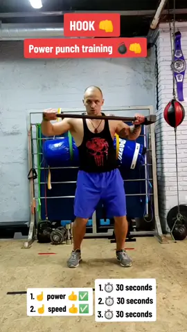 Hook speed and power. Power punch training. Power punch. Boxing training.#boxingtraining #boxing #самооборона #boxingday #бокс #рівне 