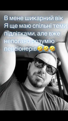 #тік #тіктокукраїна #тіктокукраїна #тіктокукраїнською #тіктокрівне #тіктоклуцьк #тіктокльвів 