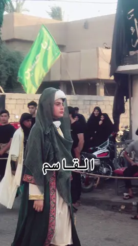 #ياقاسم_بن_الحسن 