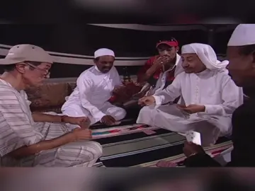 ناصر القصبي #بلوت #ناصرالقصبي #عبدالله_السدحان_ناصر_القصبي #طاش_ماطاش #ناصر_القصبيي #طاش_التيك_توك #اكسبلور 