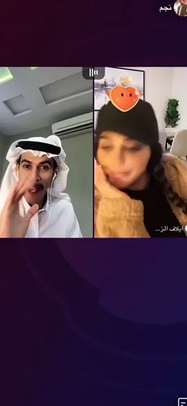 #ايلاف_الزهراني#ابوسفيان 