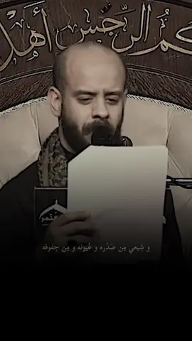 السلامُ عَلى عليُّ بن الحُسين 🖤 #شيعة #محرم #اكسبلور #explore #علي_الاكبر 