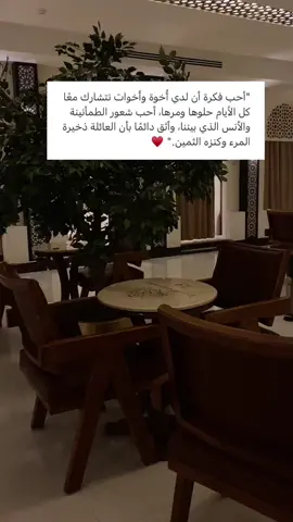 ❤️❤️🕊#اكسبلور #اكسبلور؟ #TikTokPromote #PepsiKickOffShow #f #fyp #foryoupage #foryou #fypシ #fy #funny #fypシ゚viral #pov #4u #تصويري #تصميمي #حايل #اقتباسات #هاشتاقات #ترند 