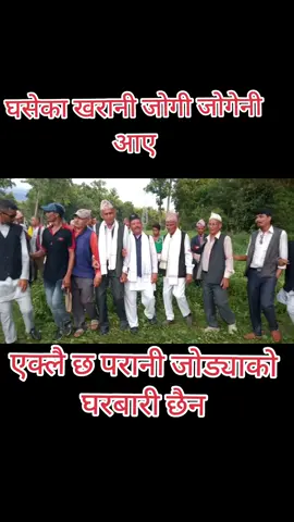घस्याको खरानी #hdabiral #Hdabiral म पन रहणी मान्छे को भन्दा कम छु क्या 