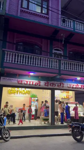 POV: You Live in Waling 💚 #bagalebakeryudhyog #waling_syangja #waling 