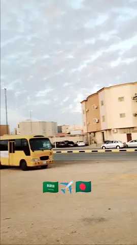 😭😭😭😭#সৌদি_আরব #টাংগাইলের_পোলা #bdtiktokofficial #bangladesh @TikTok Bangladesh 