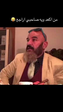 @رعد الجنابي @انس محمود 🤝💛 @Alaa Al Janabi @Waleeb @ياسر آل مظلوم @ياسر #مصطفى_الحجي #ميعرف 