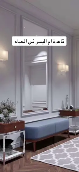 #اكسبلور #ام_اليسر #أم_اليسر_حصة_المحيميد 