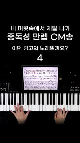 무한으로 즐겨요🎹 #fyp #foryou #피아노 #중독성 #추천 #브금 #piano