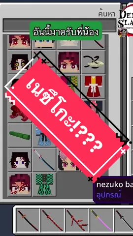 เรื่องมีอยู่ว่า… #Minecraft #มายคราฟแต่ #เรื่องมีอยู่ว่า #fyp #ฟีดดดシ #อย่าปิดการมองเห็น 