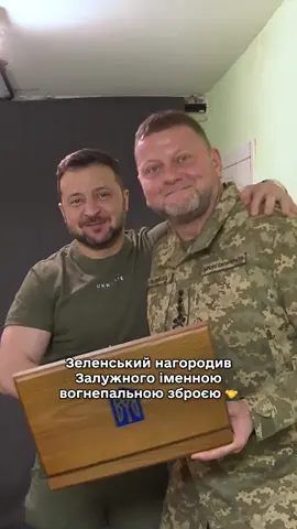 #зеленський #залужний #нагорода 