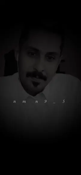 الله يرحم كل غالي فقدناه ويغفر لهم يارب ..💔  #مشاري_العتيبي #اصدقاء_مشاري #اكسبلورexplore #fyp #fypシ #اكسبلورر #شعر @MsHari 