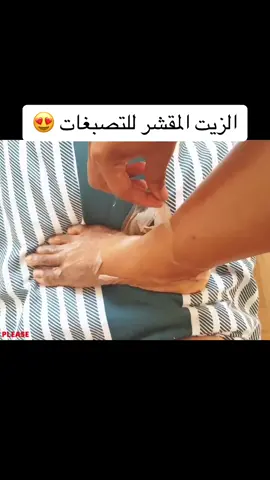 الطلب عبر المتجر الالكتروني #اكسبلور #fypシ #تقشير ###ترند #مشاهدات #fyp #تيك_توك 