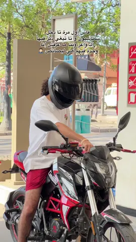 #motorcycle #bikers #bikelife #fyp #fypシ゚viral #moto 