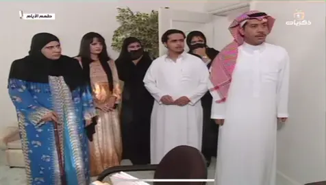 طعم الايام محمد العلي #جاسم_النبهان  اسمهان توفيق#اكسبلور #مسلسلات #تك_توك 