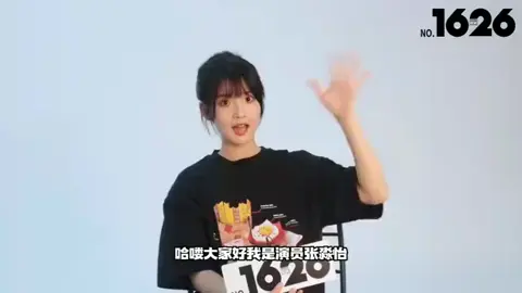 Zhang Miaoyi interview with No. 1626 Magazine Full video : weibo.com/7569843399/492… #ZhangMiaoyi #张淼怡 #zhang_miaoyi 