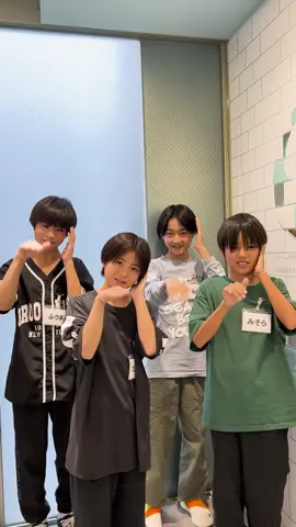 踊ってみた✊💞 わっしょいCAMP東京公演に向けてぜひ顔と名前を覚えてください!!!✌️ #新宮楓真 #宮岡大愛 #善如寺來 #小松美空  #ジャニーズJr 
