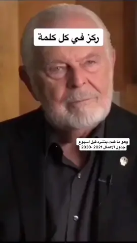 كشف المخطط المليار الذهبي 