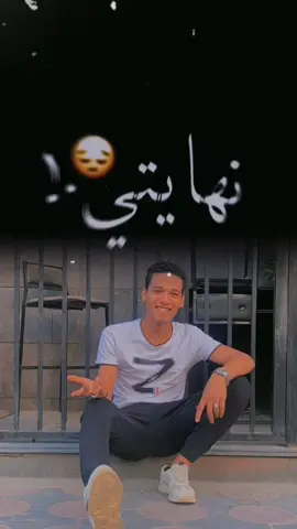 #CapCut نهايتي دي قصه مكتوبه✍🏻#ebn_masr #فخر_العرب #الجيش_المصري #foryoupage #اكسبلورexplore #virall #fypシ 