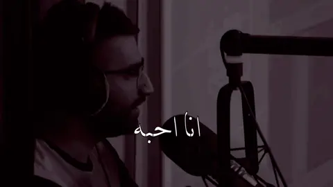 #علي_نجم_الاغلبيه_الصامته #احبك #أحبه #ملكي#قريب_بعيد #اكسبلور #foryou #explor #fyp   - انا احب الحياة طالما انت بجانبي 