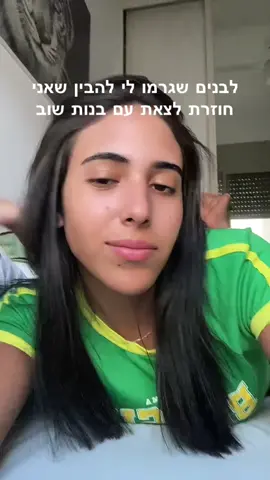 תודה אהובים שלי🫶 #fyp 