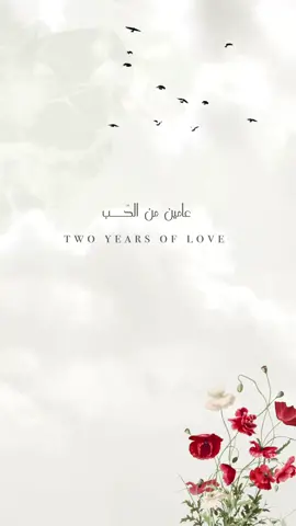 ‏#fyp#for#for_you#trending ‏‎ #دعوة #دعوة_زواج #زواج#خطوبة#بشارة#بشارة_مولود #بشارة_مولود_جديد #بشارة_مولودة#دعوات_الكترونيه #baby#liveforthechallenge #حمل#ولادة#بيبيي#ذكرى_زواج #حبنا#زواجنا#حبك