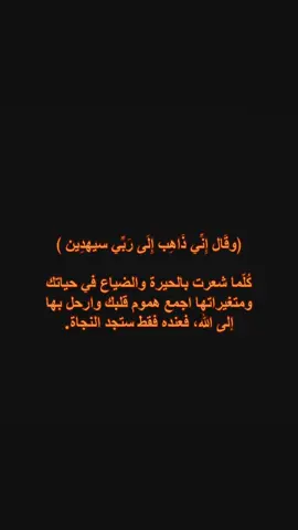 #استغفرو  #لاله_الا_انت_سبحانك_اني_من_الظالمين  #الحمد الله #fyp #fypシ #foryou #حسن_بكر  #فصحىّ #هاشتاقات_تيك_توك  #تيك_توك_العرب_العالم #اكسبلورexplore  #fypage #viral  #فصحى_العرب #عبارتكم_للفديو  #ادكرو_الله #استغفروااذكروا_الله  #pourtoi  #viraltiktok 