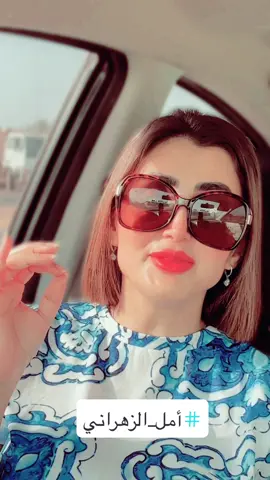 #أمل_الزهراني #الهاشتاقات_للرخوم #تركي_الميزاني #سفر_الدغيلبي 