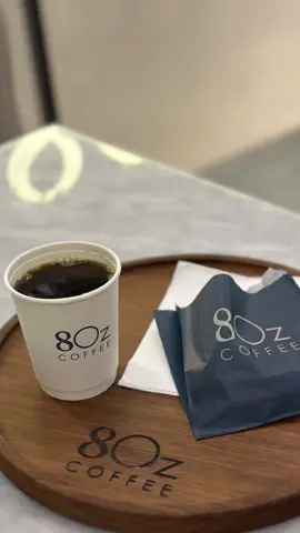 #CapCut حان وقت القهوه 🙋🏻‍♀️ #ترند_القهوه #explore  #explore  #8oz_coffee  @@8oz coffee Makkah  | ايت اوز 