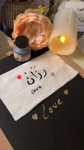 #تصاميم_رزان #اسم #ماخذة_هيبه_ابوها👑 #شيلات #رزان #rzan #capcut #humor #naruto #meme 