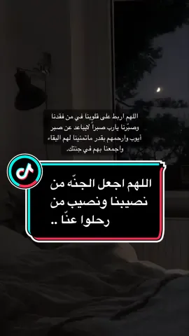 #عبدالله_الموسى #دعاء #اللهم_ارحم_موتانا_وموتى_المسلمين #بدون_هشتاق #بدون_موسيقى 