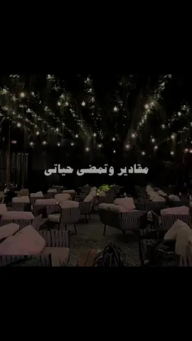 ميدلي❤️‍🔥                                                          #مقادير_وتمضي_حياتي #الزمن_الجميل #محمد_عبده #طلال_مداح #ابوبكر_سالم #foryou #viral#fyp 