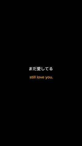 I still love you. script@riet thankyou for wonderful script👌 #fyp #foryou #japanesevoiceacting #Love #message 