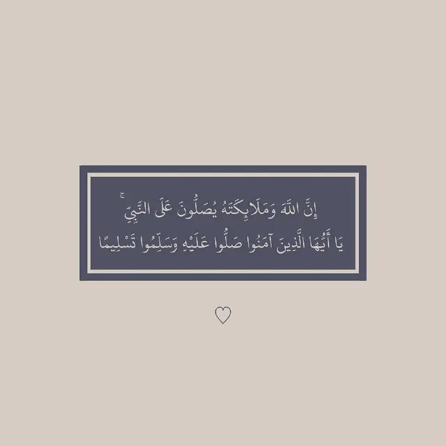 #يوم_الجمعه #ان_الله_وملائكته_يصلون_على_النبي #fup #fyp #explore #quran #ياسر_الدوسري 