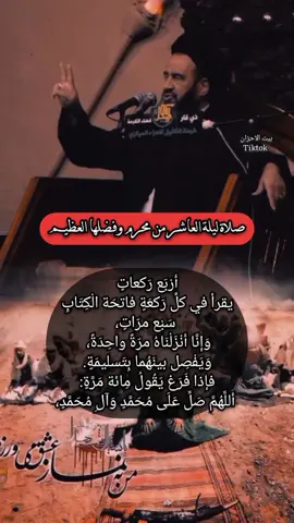 #سيد_حسين_شبر #سيد_رشيد_الحسيني #سيد_محمد_باقر_الفالي #الشيخ_علي_المياحي #الكويت #العراق #كربلا #رمضان #صلاة #ليلة #القران 