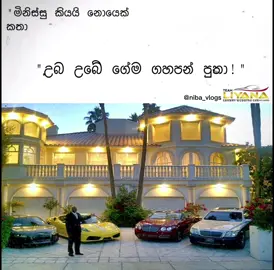 කාගෙවත් Mortivation ඕනෙ නෑ 🥰✊ #CapCut #fyp #fypシ #viral #viralvideo #viraltiktok #trend #trending #followers #following #foryou #foryoupage #foryourpagetiktok #foryoupage #sinhala #mortivation #sinhalamotivation #wadan_tik_tok #wadan_status #whatsappstatus 