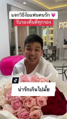 น่ารักเกินไป 😂 #เมพรีมายา #zackprimaya 