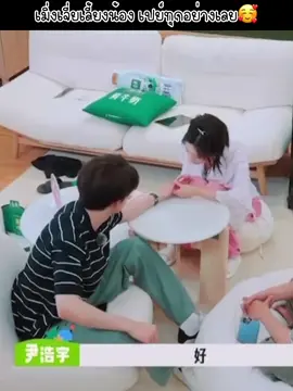 มันเป็นตาเชื่อฟัง “อืม อืม” ตลอดเลย #wonderlandss3 #เมิ่งจื่ออี้ #แพทริคณัฐวรรธ์ #PatrickFinkler #patrick #แพทริค #วาไรตี้จีน 