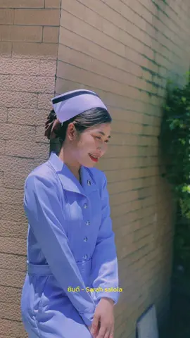 คนอื่นเค้าได้หยุดพัก ส่วนเราหยุดน่ารักไม่ได้เลย #ยินดี #มาตาลดา #CapCut #สายฮา #พยาบาลโสด #ฝากตอบด้วยน๊าาาา🙈🥰🎈 #ผู้ไม่เคยสมหวังในความรัก🖤🥀 