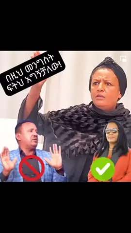 የኢትዮ360 ሚዲያ ጉዳቸው ቀጥሏል 🤦‍♂️🤦‍♂️🤦‍♂️ #sosaafrica #ethio360 #shimelesabera #habtamuayalew #addisababa 