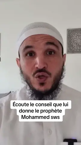 Écoute le conseil que lui donne le prophète Mohammed sws #muslim #rappels_islam #islamic #rappels #islamic_video 